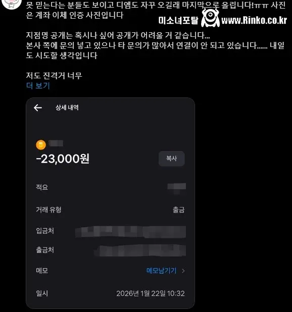프랭크 버거 진격의 거인 망토 가격