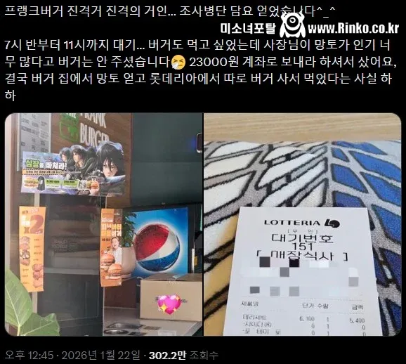 프랭크 버거 진격의 거인 망토 가격