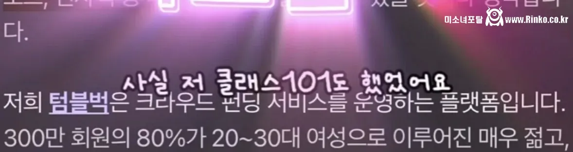 대학생 때 연봉 1억 찍다가 AI 때문에 강제 은퇴당한 여대생