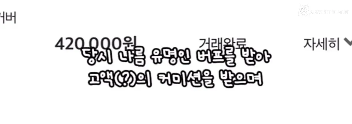 대학생 때 연봉 1억 찍다가 AI 때문에 강제 은퇴당한 여대생