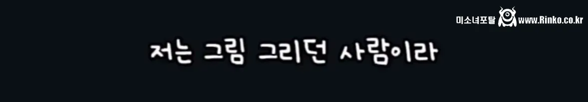 대학생 때 연봉 1억 찍다가 AI 때문에 강제 은퇴당한 여대생