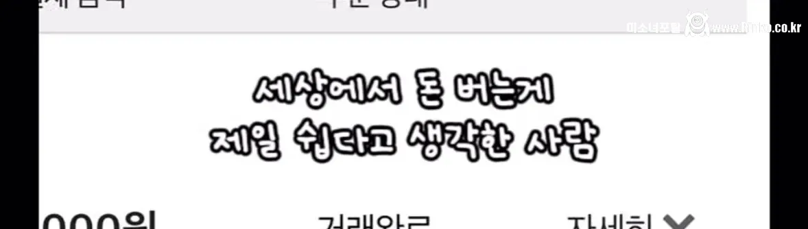 대학생 때 연봉 1억 찍다가 AI 때문에 강제 은퇴당한 여대생