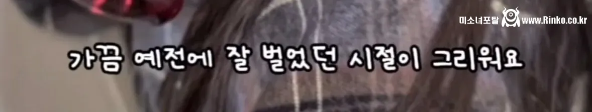 대학생 때 연봉 1억 찍다가 AI 때문에 강제 은퇴당한 여대생