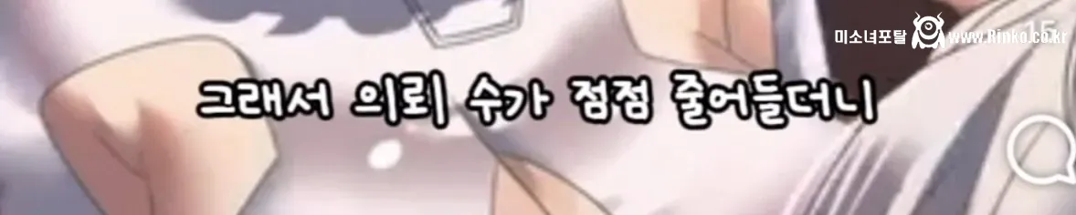 대학생 때 연봉 1억 찍다가 AI 때문에 강제 은퇴당한 여대생