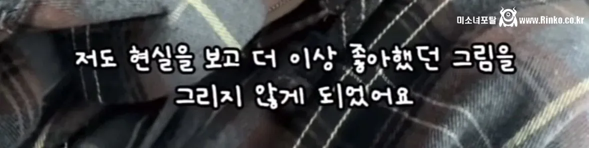 대학생 때 연봉 1억 찍다가 AI 때문에 강제 은퇴당한 여대생