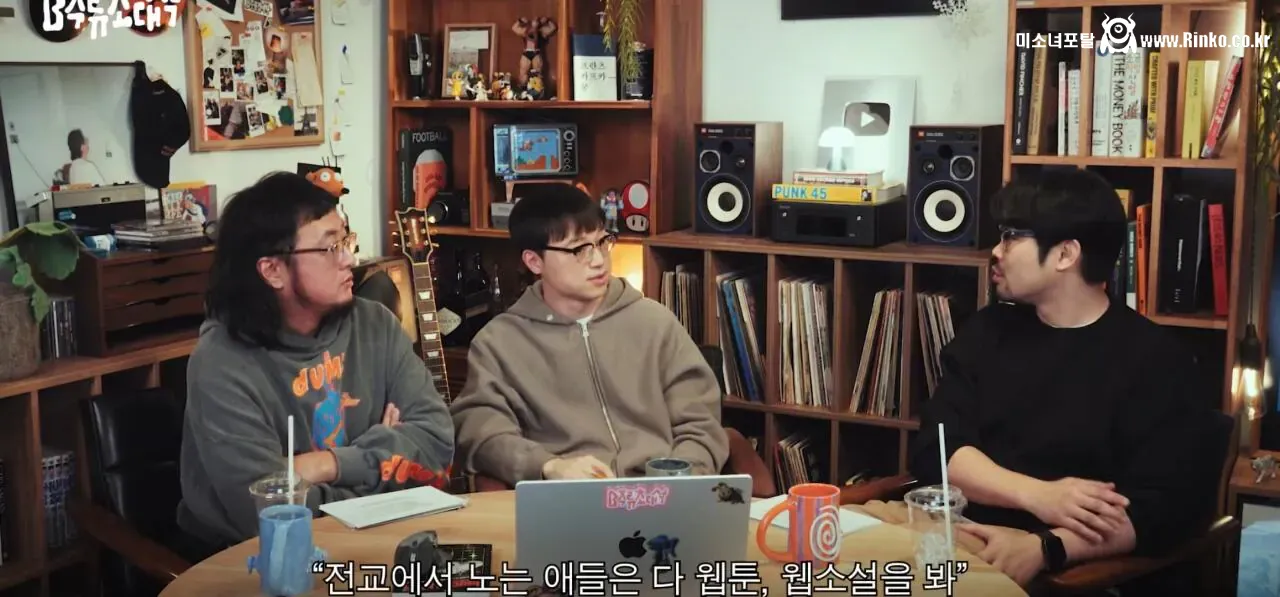 의외로 요즘 웹툰, 웹소설 보는 애들이 공부 잘하는 이유