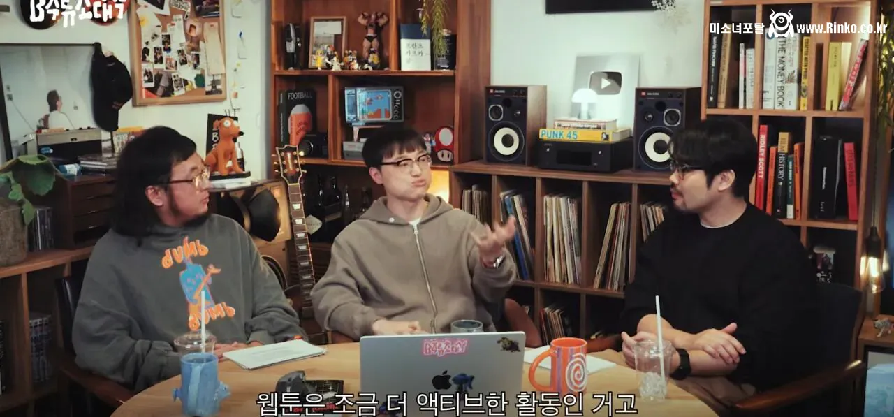 의외로 요즘 웹툰, 웹소설 보는 애들이 공부 잘하는 이유