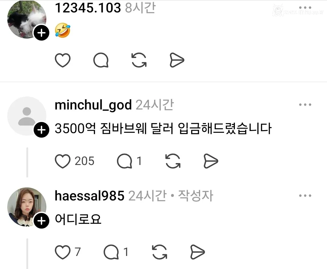 한달치 월세 못내서 쫒겨나게 생겼어요