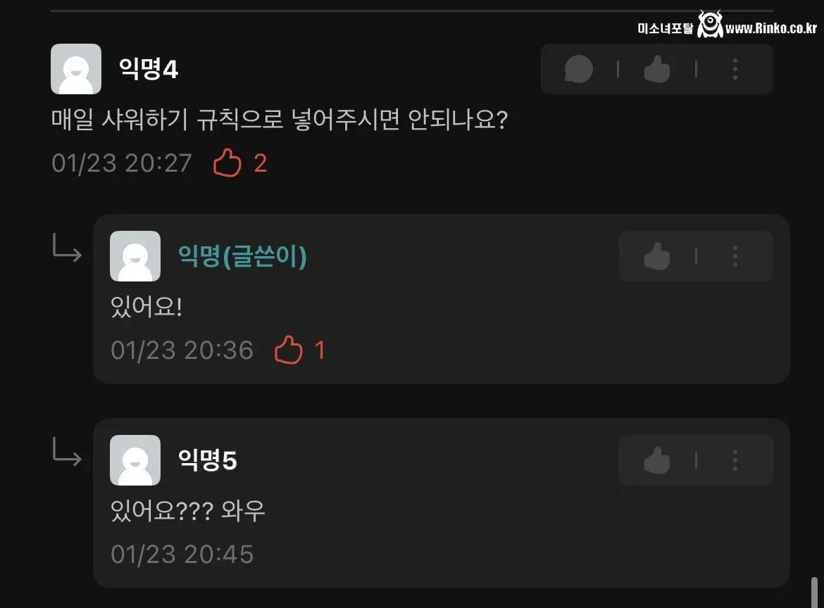 최근 대학교 만화동아리 필수 규칙