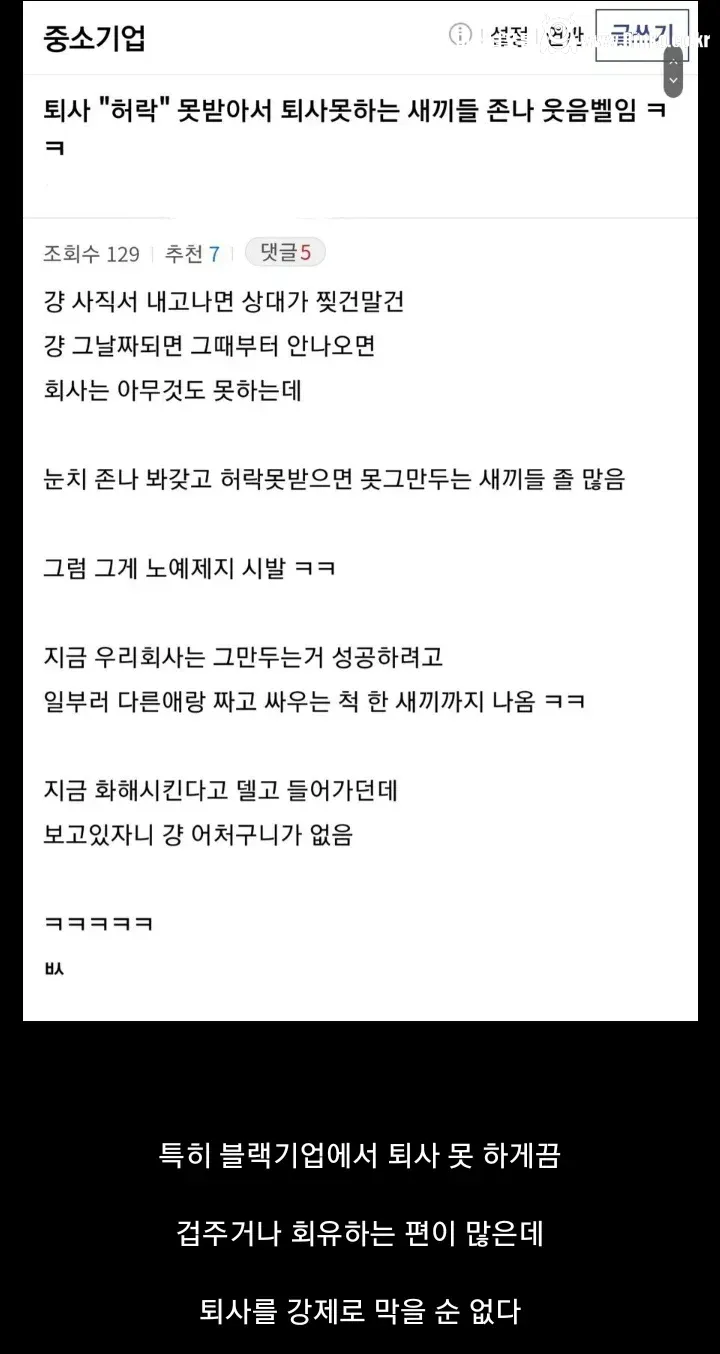 의외로 사회초년생들이 몰라서 자주 당하는 것