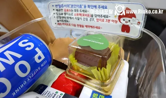 헌혈자들에게 두쫀쿠 주지 마라고 민원 넣으려는 사람