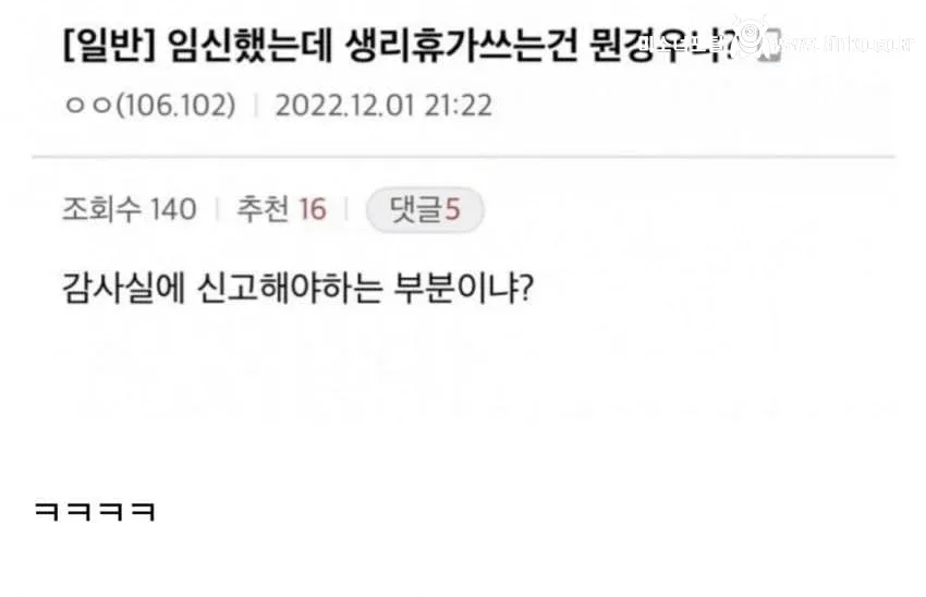 회사 직원이 투룸인듯