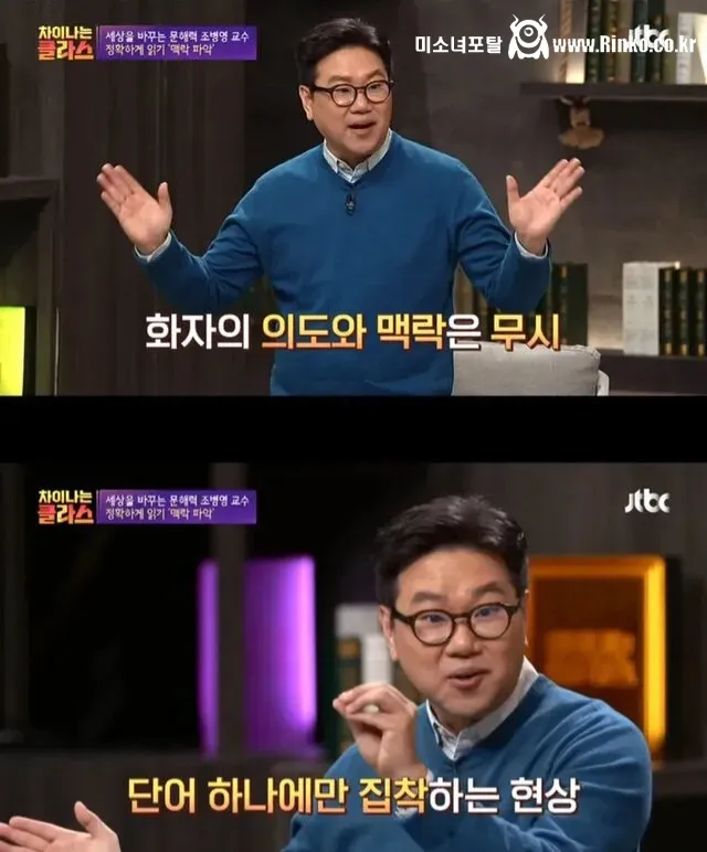 요새 많이 보이는 부류