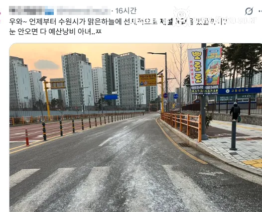 해도 ㅈㄹ 안해도 ㅈㄹ