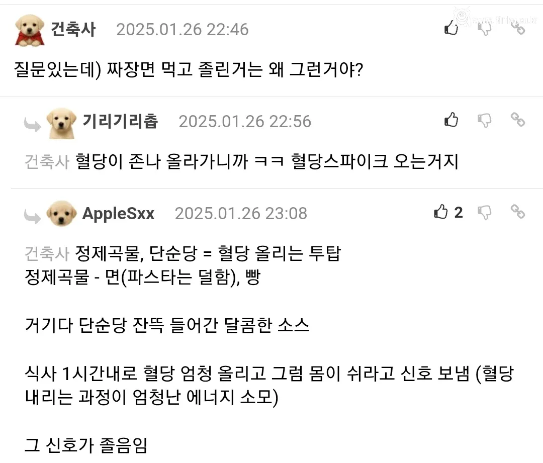 엄청 맛있다는 근본 중화국밥