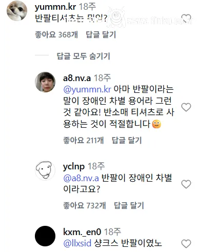 요즘 브랜드가 쓰면 안된다는 단어