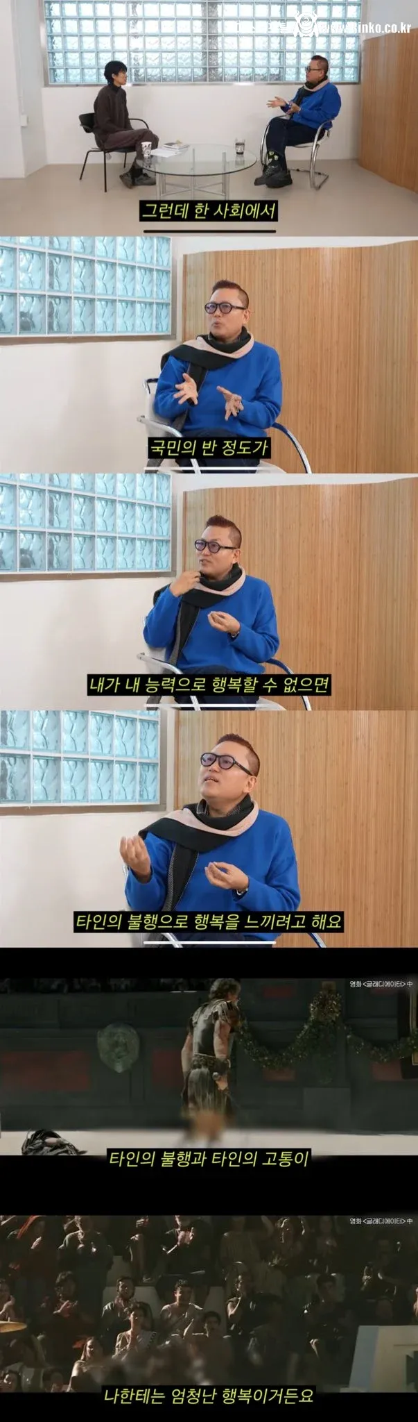 AI로 일자리가 없어진다면 올 미래