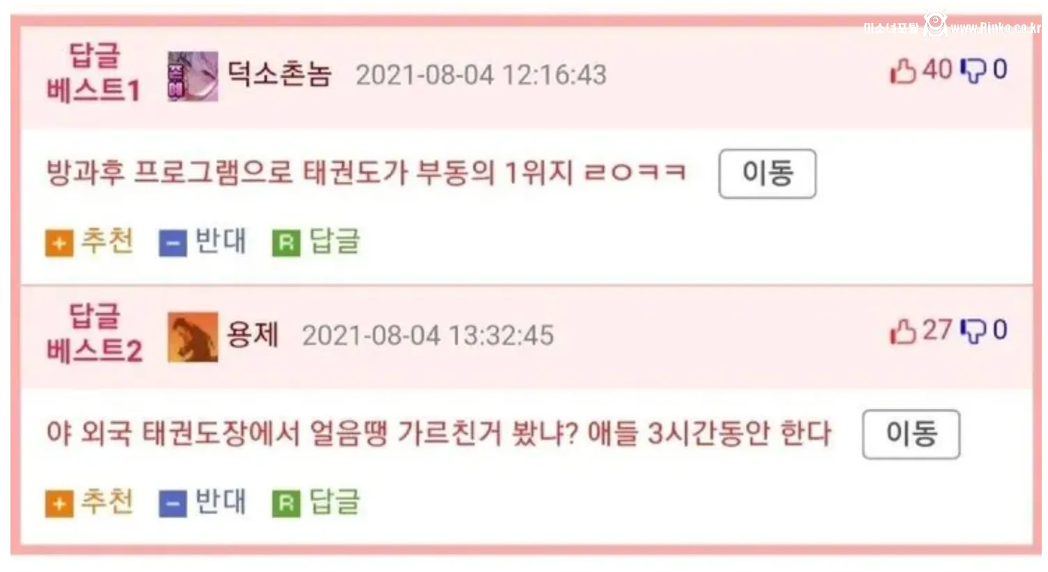 대한민국 출산률의 1등 공신