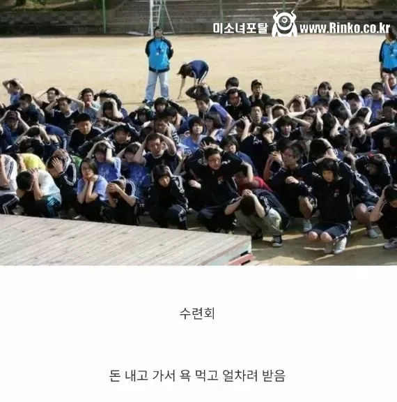 80~90년생들 학교 다닐 때 이해 안 갔던 것들