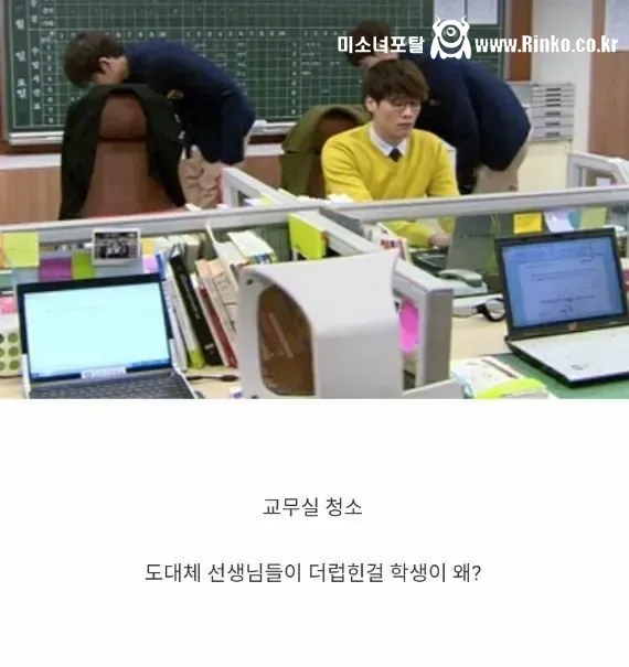 80~90년생들 학교 다닐 때 이해 안 갔던 것들