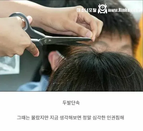 80~90년생들 학교 다닐 때 이해 안 갔던 것들