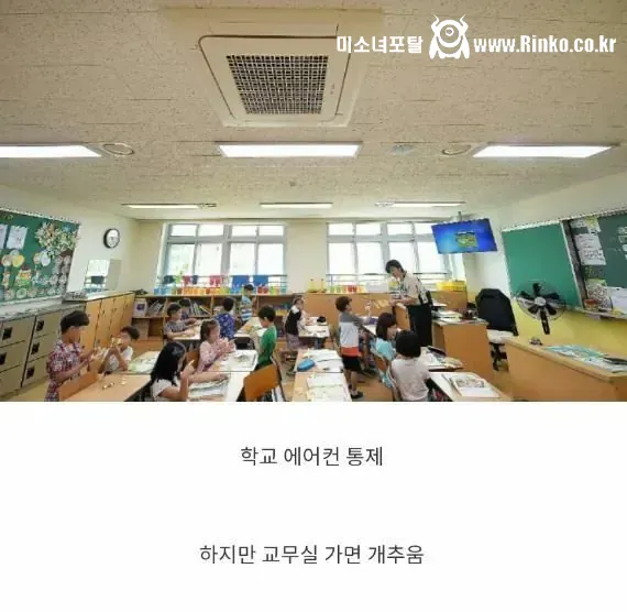 80~90년생들 학교 다닐 때 이해 안 갔던 것들