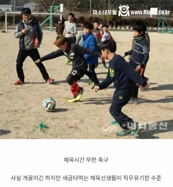 80~90년생들 학교 다닐 때 이해 안 갔던 것들