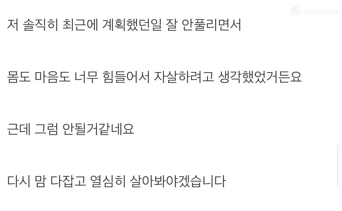 부모님한테는 제가 아픈 손가락인가봅니다