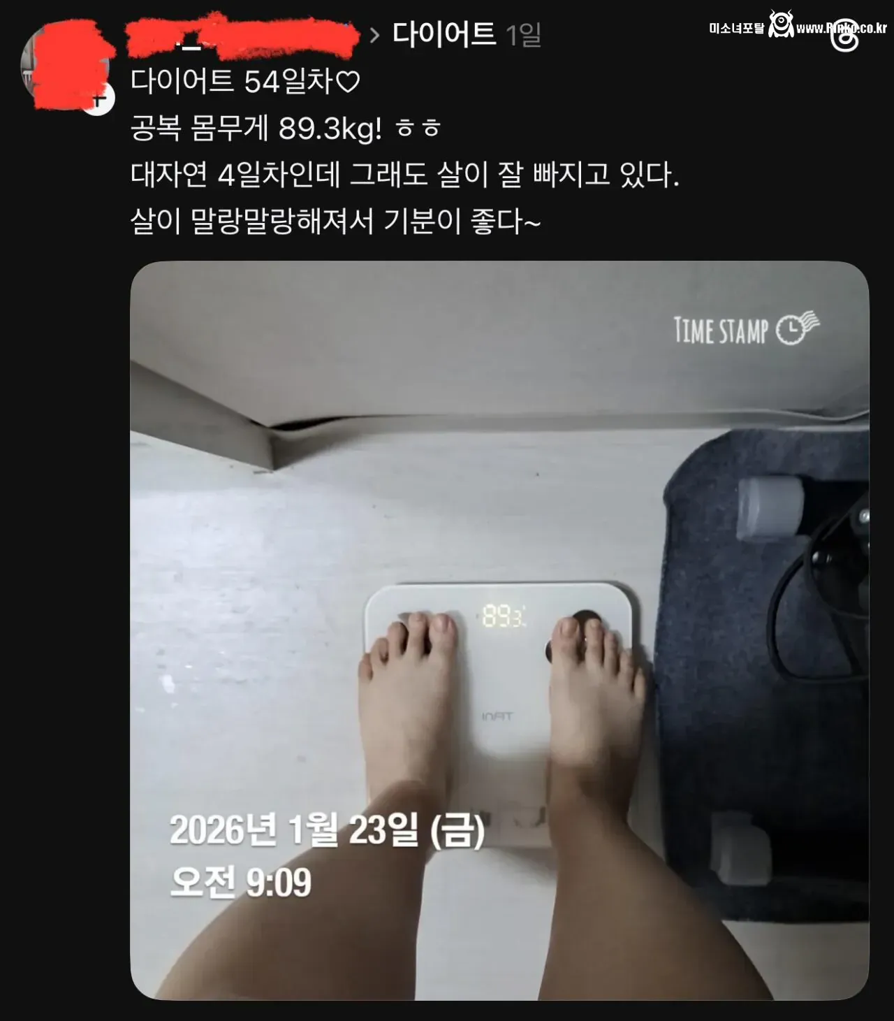 스레드에서 난리난 어느 여성의 이상형