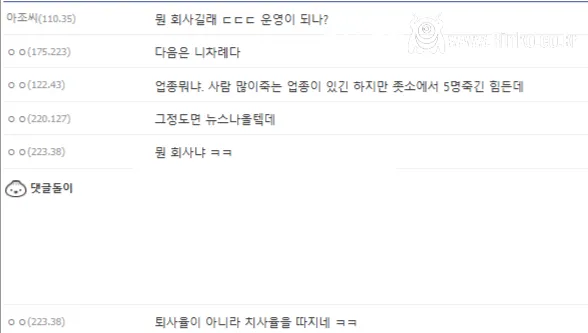 중소기업에서 퇴사율보다 더 중요한거