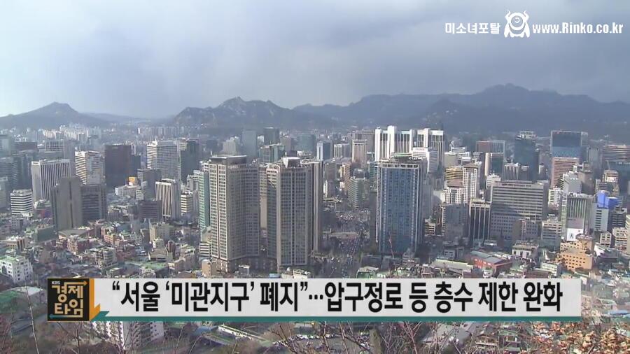 충격적인 서울 도시 미관 꼬라지