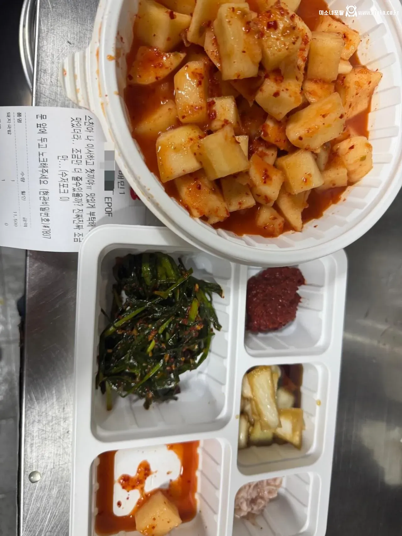 "테토남 그 자체" 국밥집 사장님 배달 요청 사항 ㄷㄷㄷ