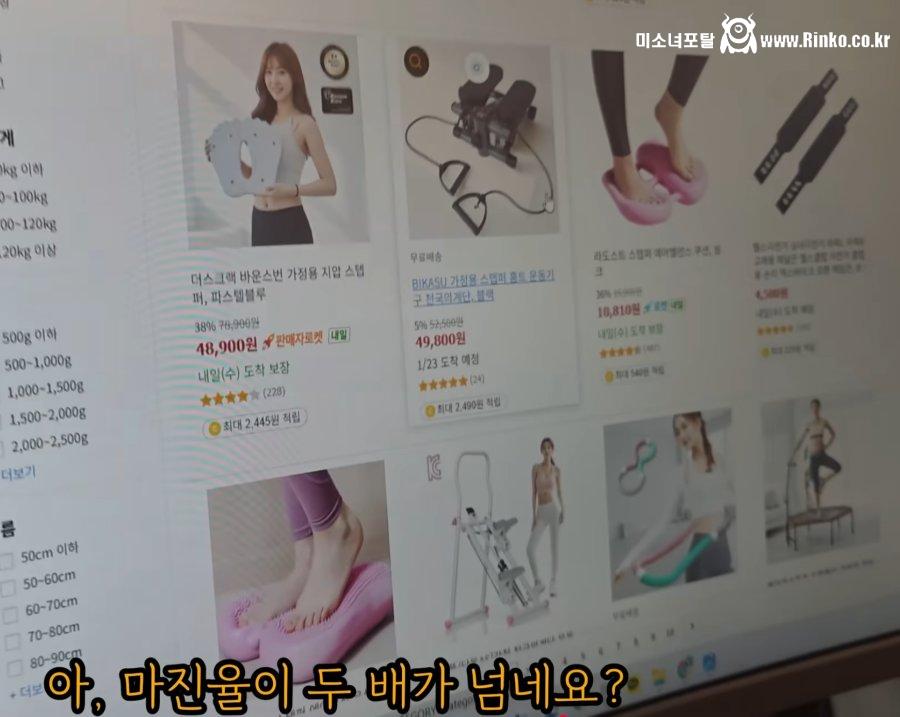 쿠팡 판매 가격의 실체