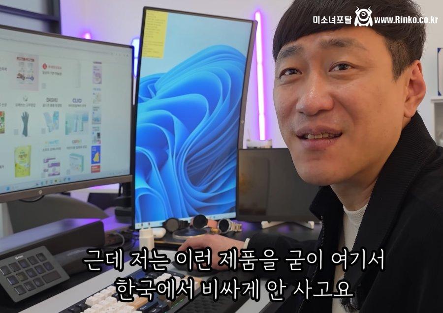 쿠팡 판매 가격의 실체