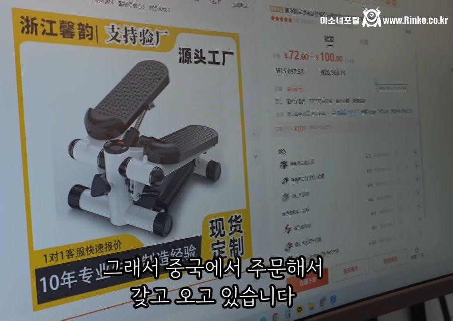 쿠팡 판매 가격의 실체