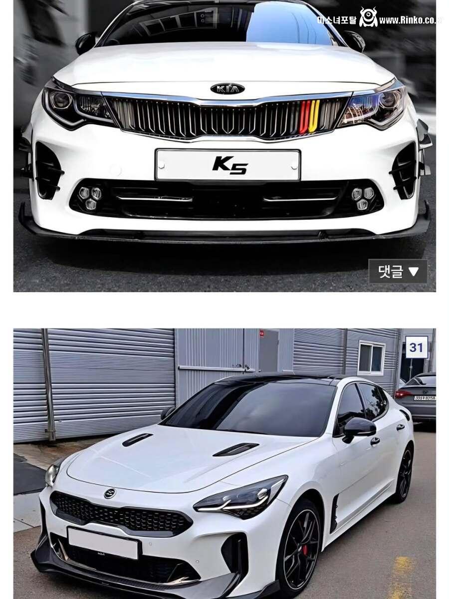 면접때 자동차로 회사 판단하는 법