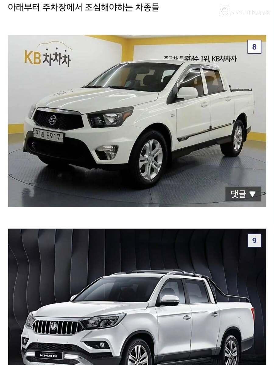 면접때 자동차로 회사 판단하는 법