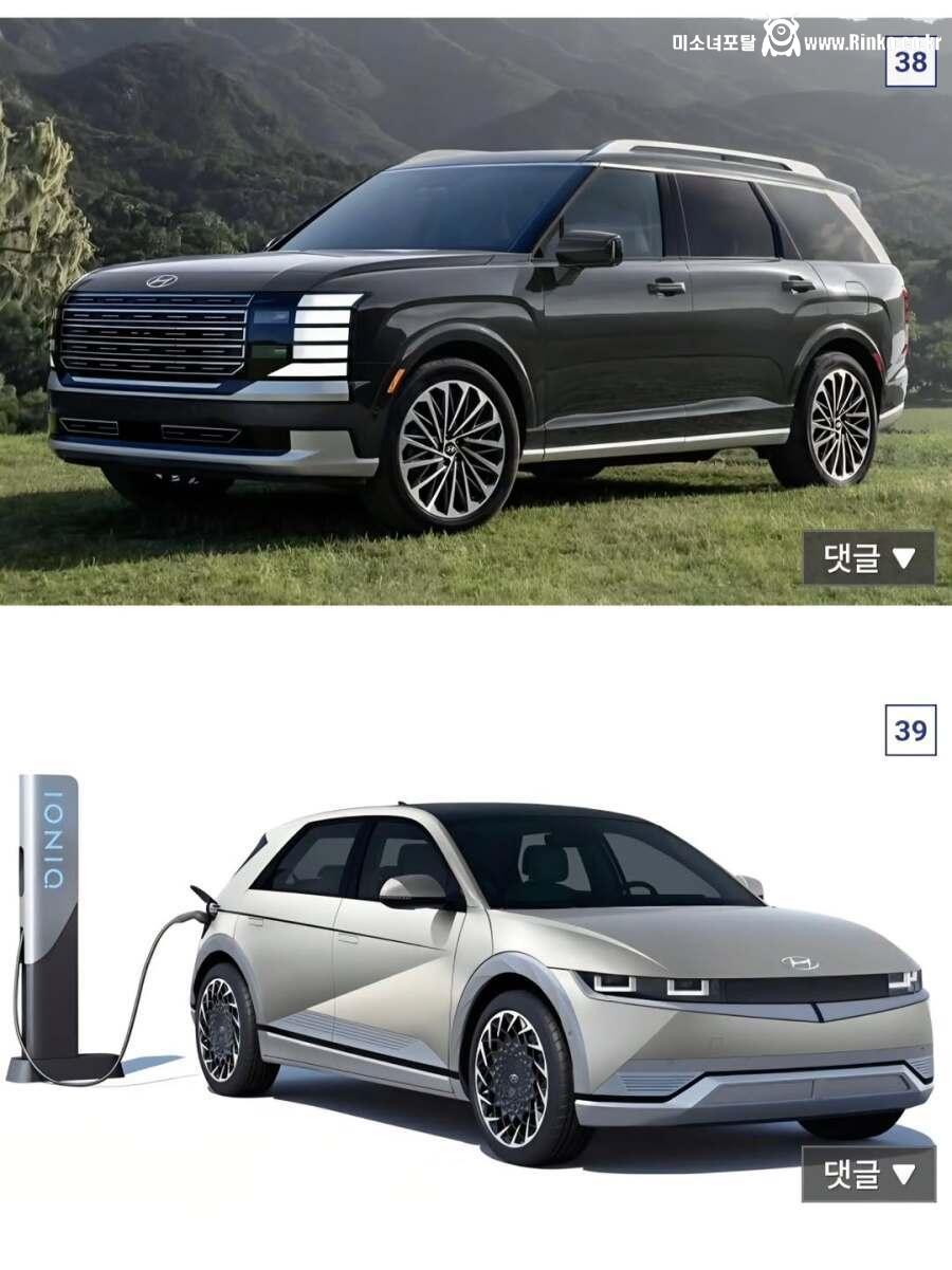 면접때 자동차로 회사 판단하는 법