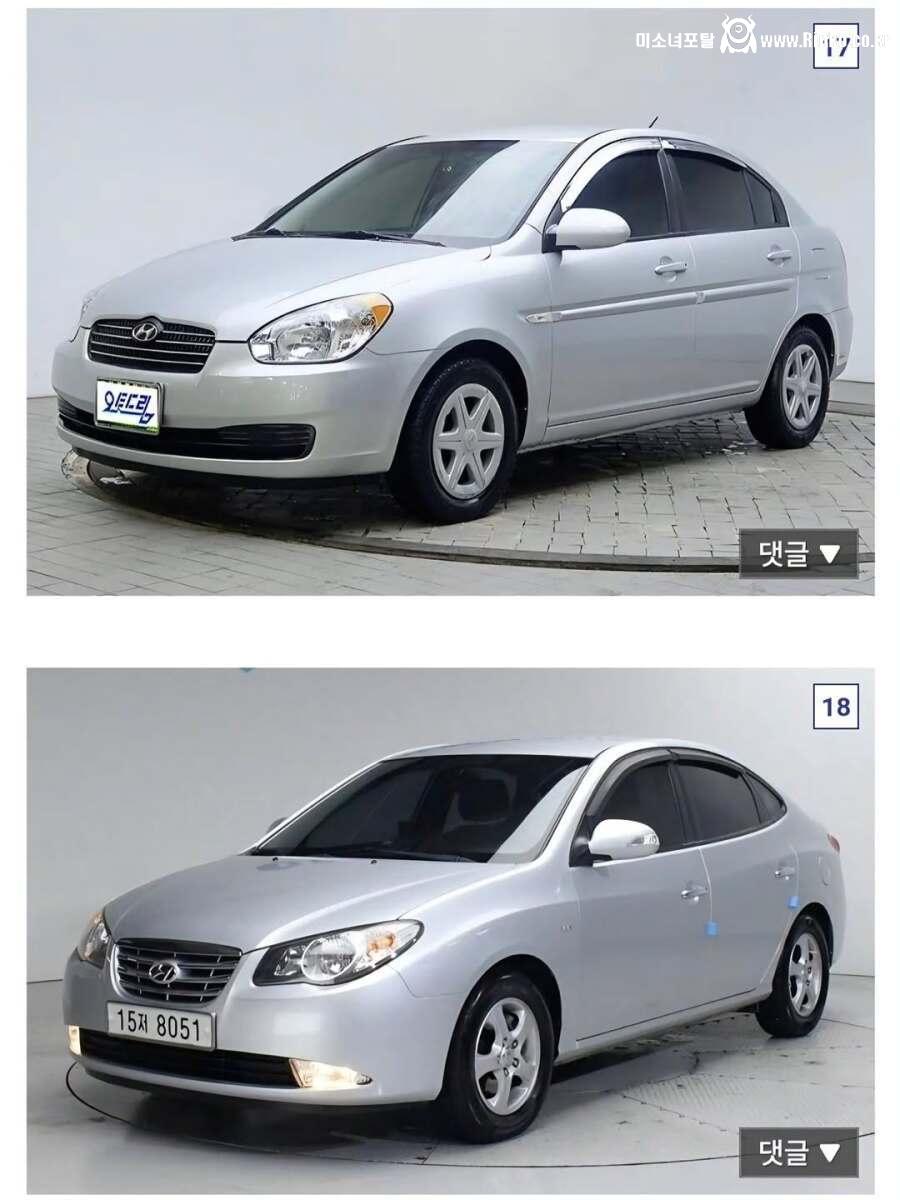 면접때 자동차로 회사 판단하는 법