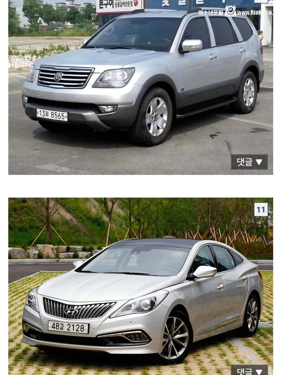 면접때 자동차로 회사 판단하는 법