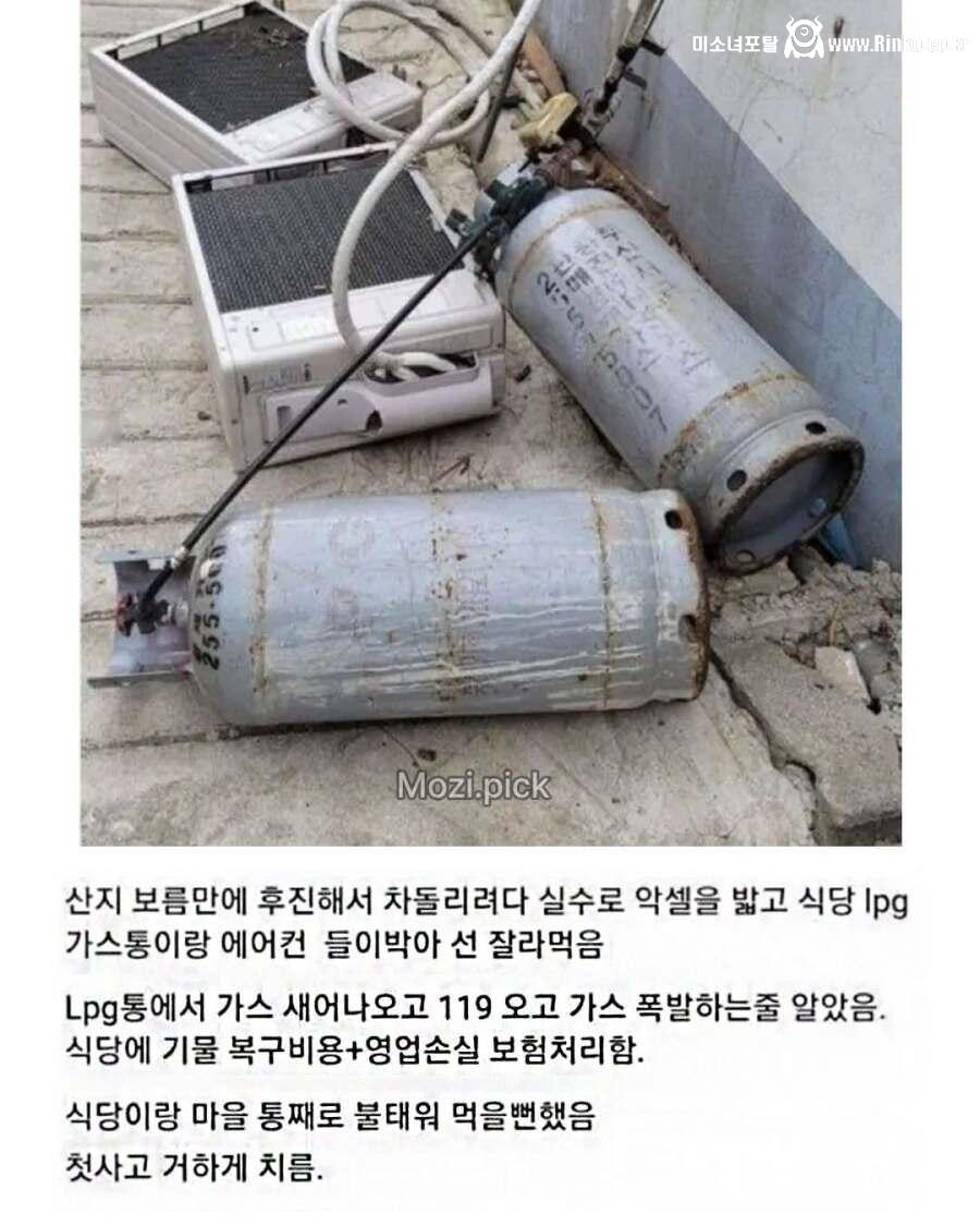 운전 면허 시험을 어렵게 해야하는 이유