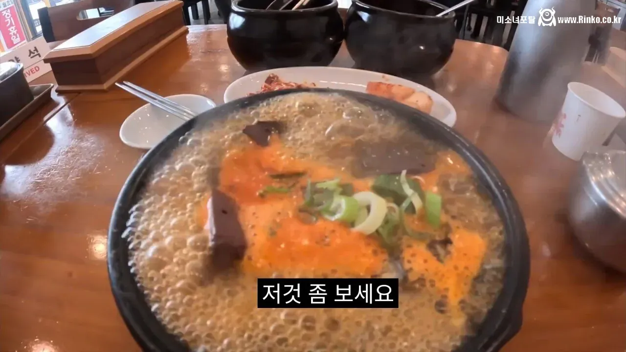 식당에서 선지해장국 시켰다가 동공지진 온 외국인