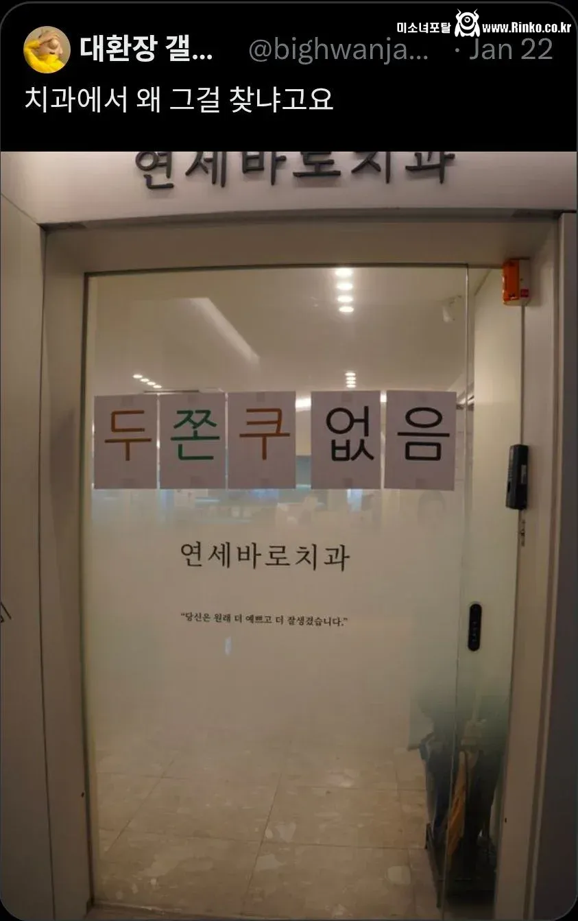 의외로 두쫀쿠를 팔지 않는 곳