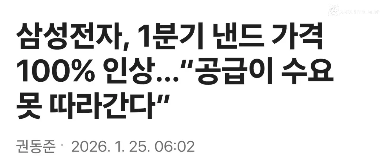 지금 이라도 당장 삼성전자 주식 몰빵해야하는 이유