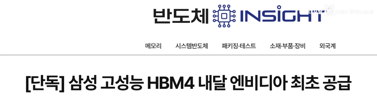 내일 삼성전자 주가 폭등 예약 ㄷㄷㄷ