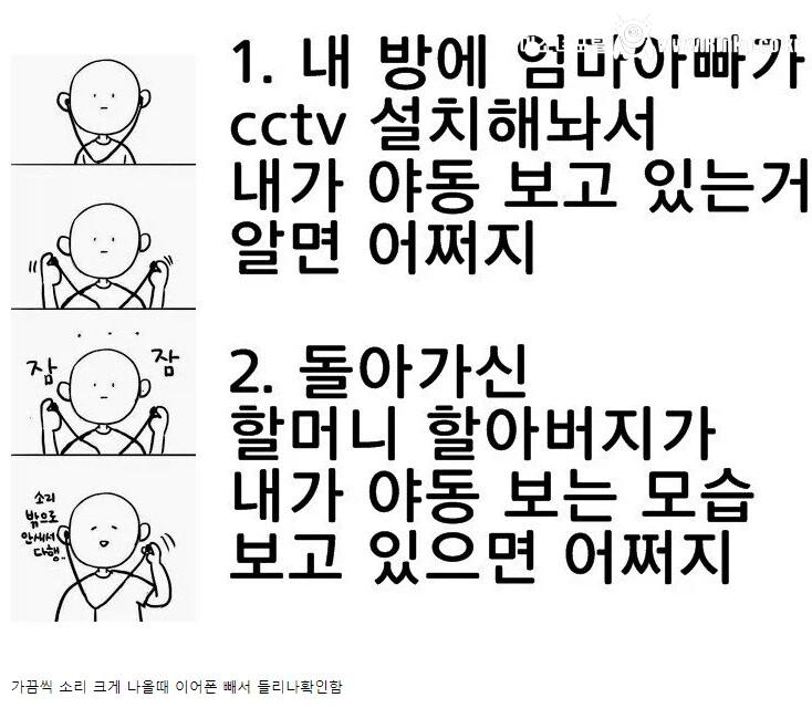 야한 거 보는 사람들 특징