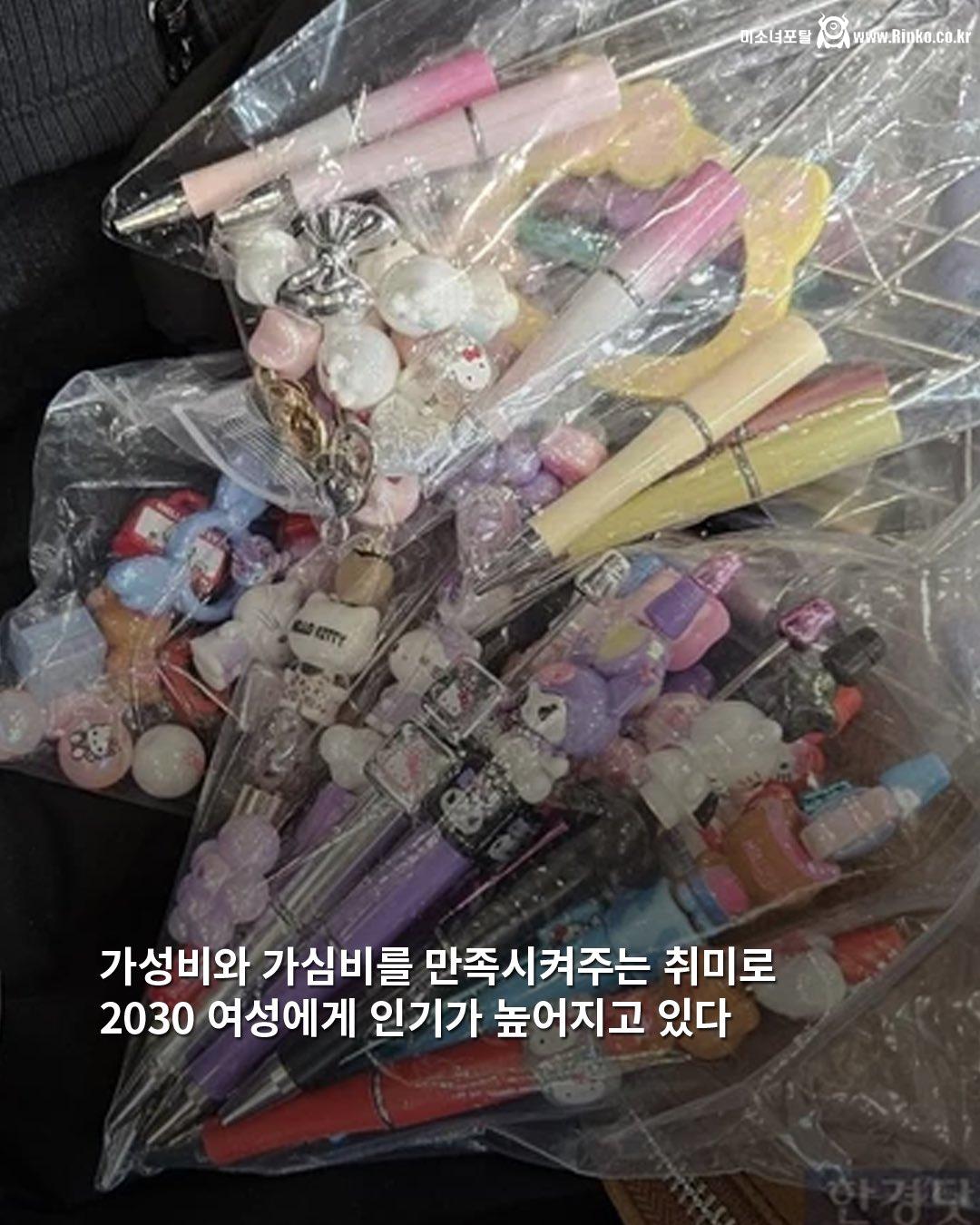 최근 2030 에서 두쫀쿠만큼 유행한다는 것