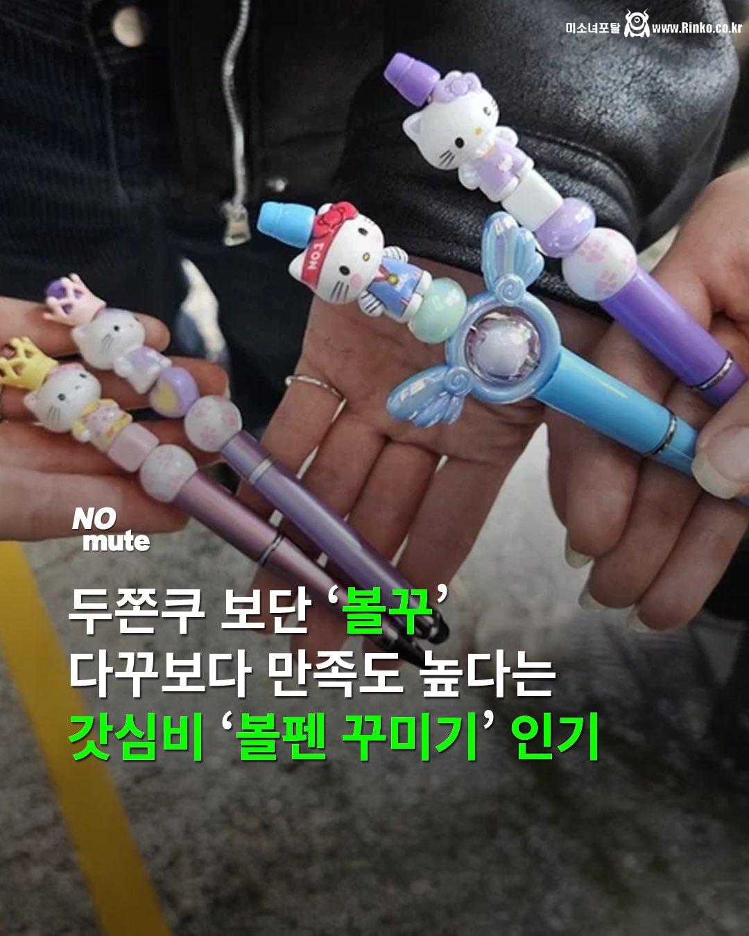 최근 2030 에서 두쫀쿠만큼 유행한다는 것