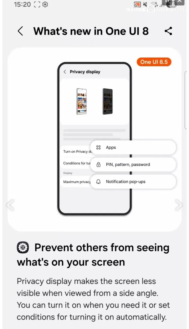 [루머] 삼성 갤럭시S26 국내 출시 일정