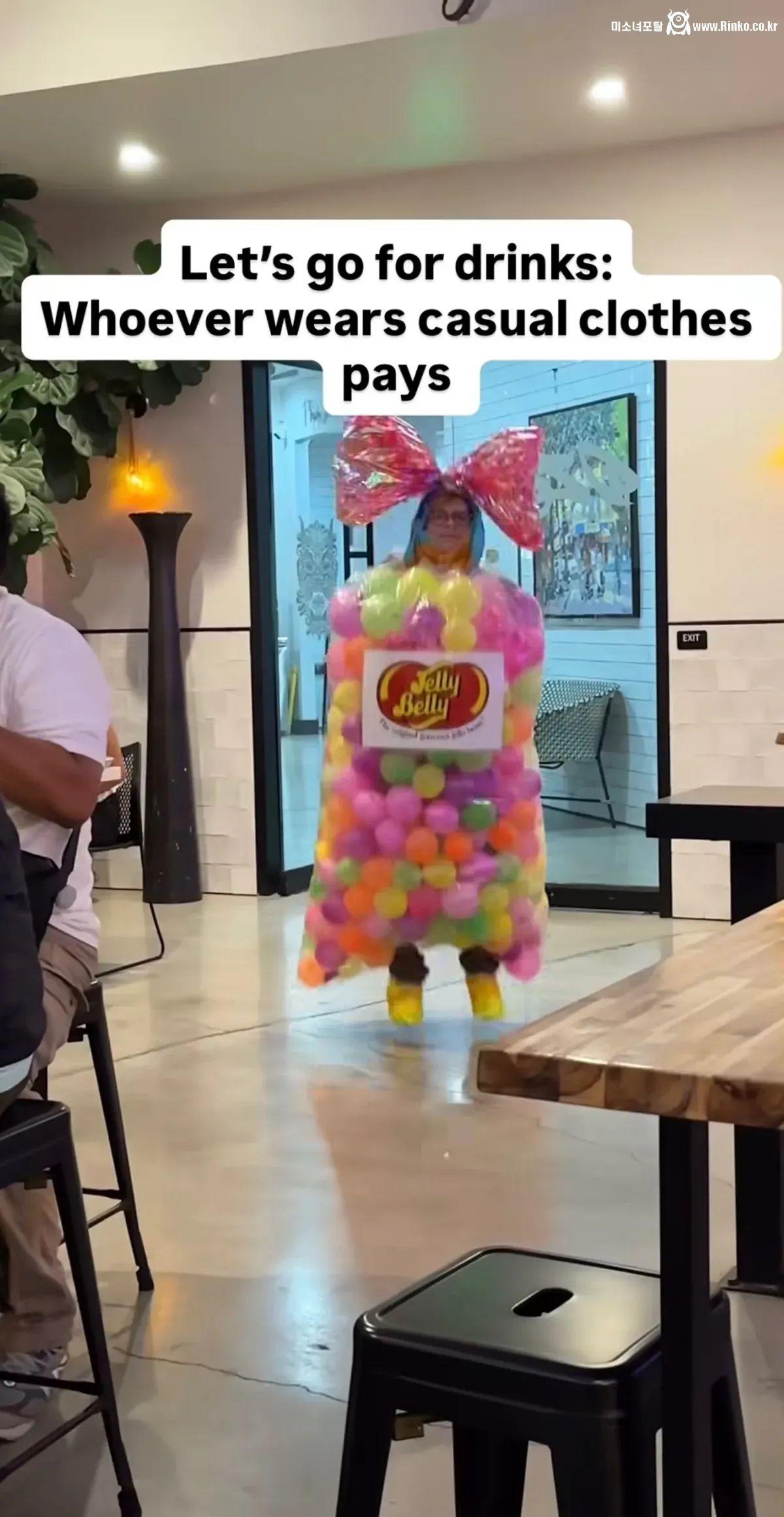 평범하게 옷 입고 온 사람이 술 값 내기로 함
